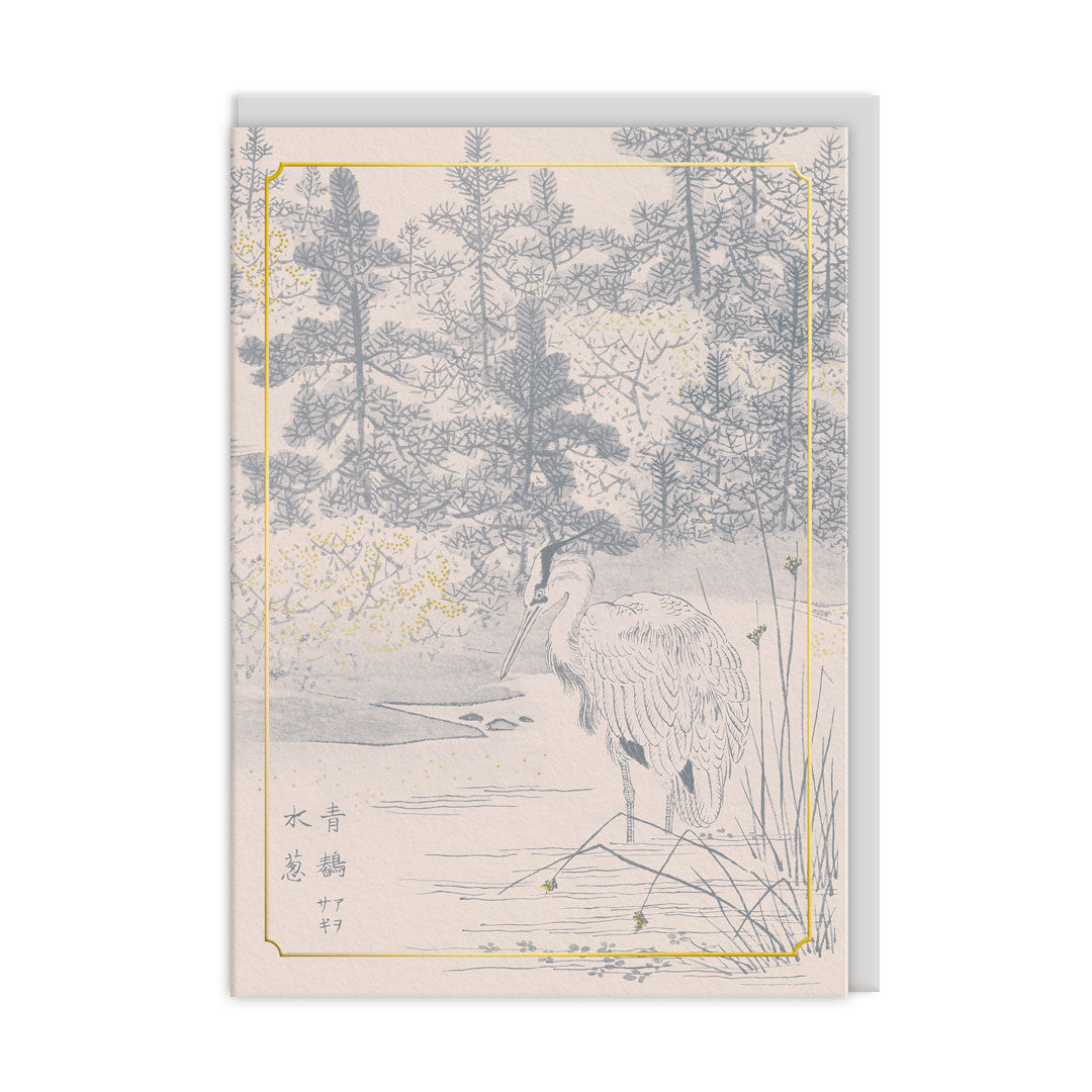 Eastern Elegance Heron Greeting Card