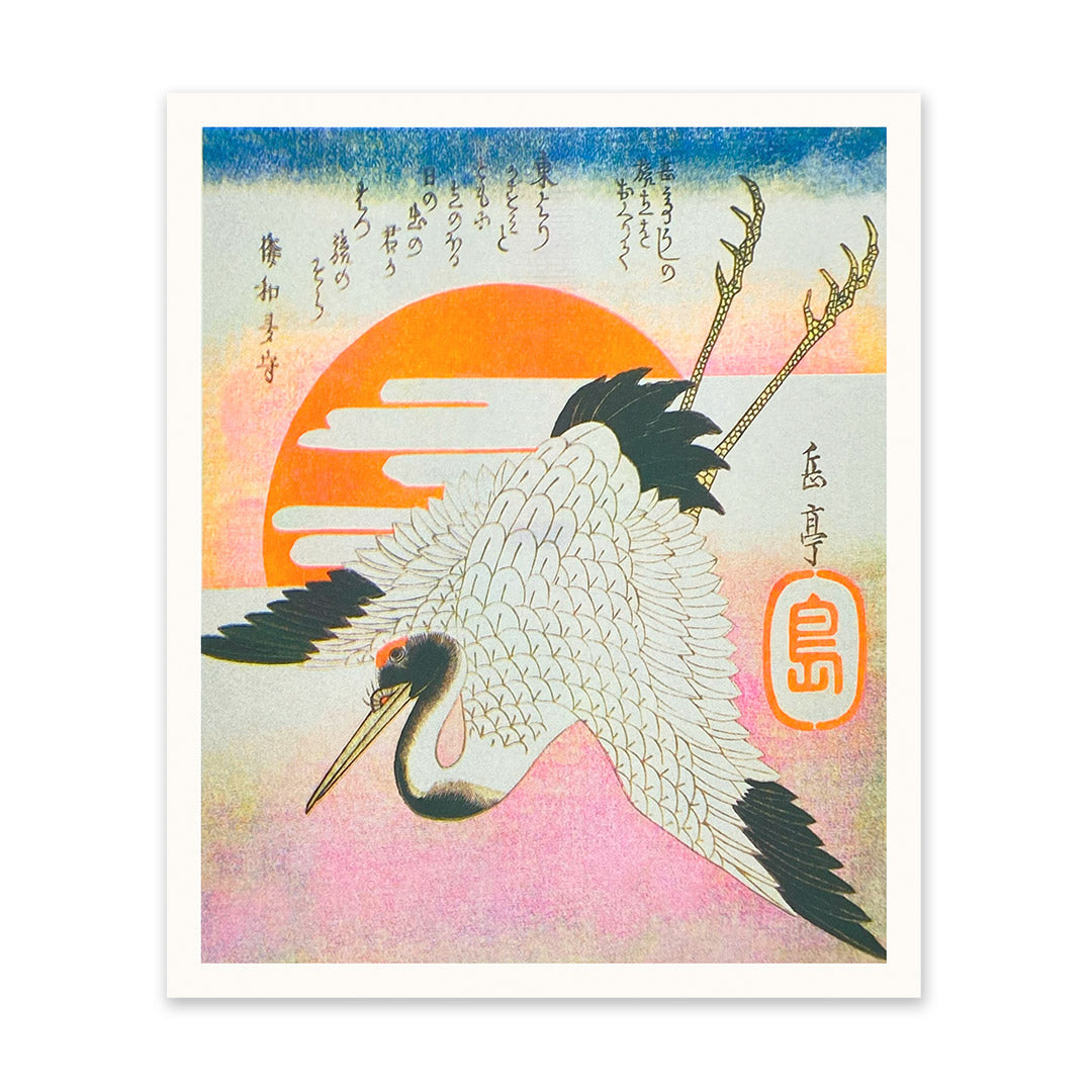 Japanese Cranes Art Print